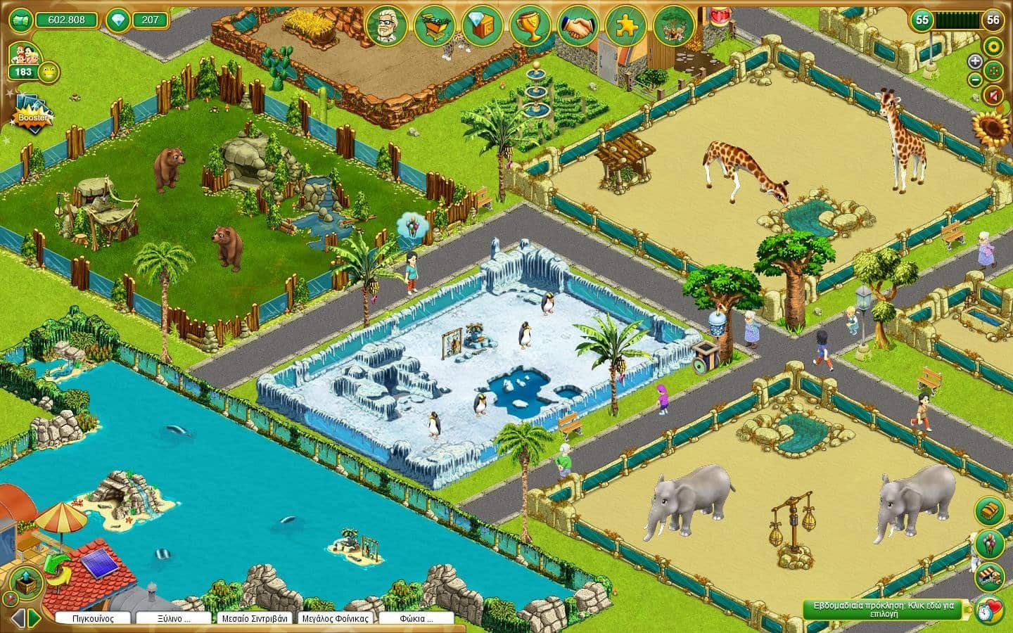 Zoo Life: Animal Park Game download the new for windows