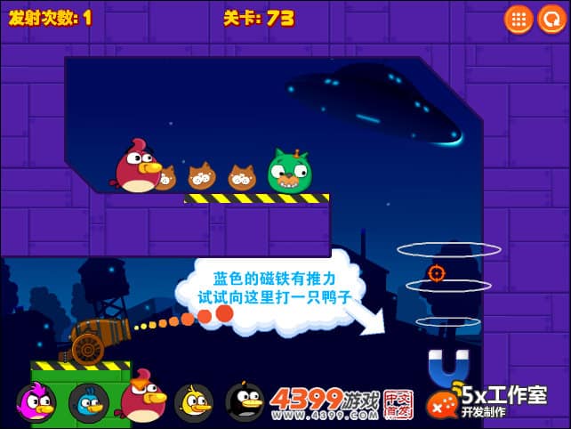 Angry Duck Bomber 4 - Jogo Gratuito Online  FunnyGames