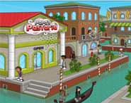 Papa's Pastaria